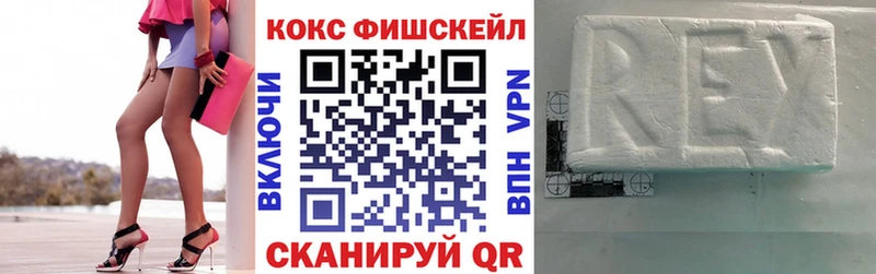 COCAIN 98% Лысково