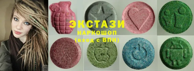 kraken ТОР  купить  цена  Лысково  Ecstasy 280мг 