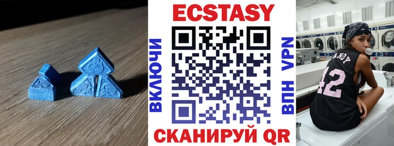 купить наркотики цена  Лысково  ЭКСТАЗИ диски 