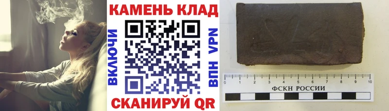 Гашиш гашик  Лысково 