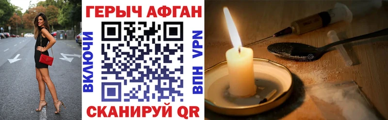 Героин белый  маркетплейс официальный сайт  Лысково 