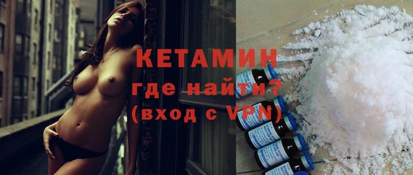 MESCALINE Магас