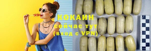 кокаин колумбия Ветлуга