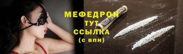 дистиллят марихуана Майский