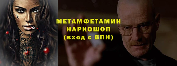 MESCALINE Магас