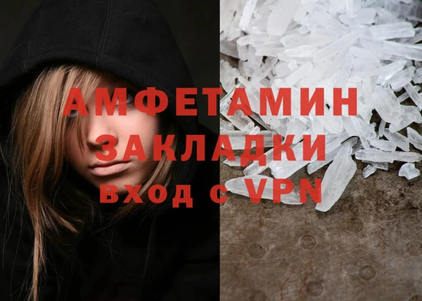 дистиллят марихуана Майский