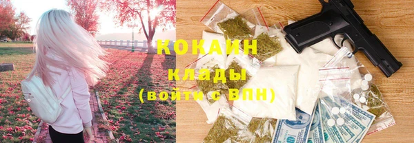 дистиллят марихуана Майский