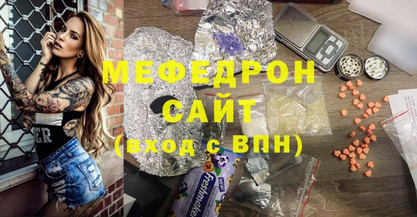 MESCALINE Магас