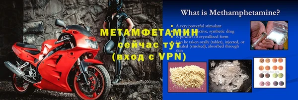 MESCALINE Магас