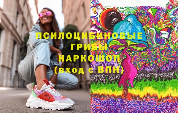 MESCALINE Магас