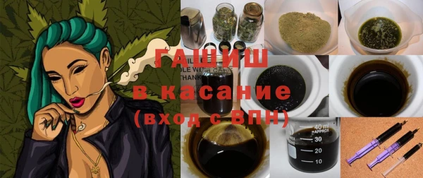 дистиллят марихуана Майский