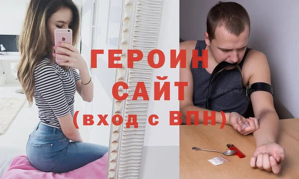 MESCALINE Магас