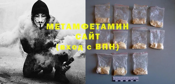 дистиллят марихуана Майский