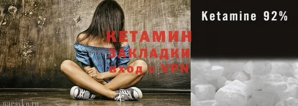 гашиш Лихославль