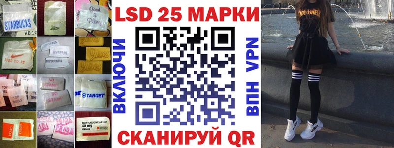 закладка  Лысково  Лсд 25 экстази ecstasy 