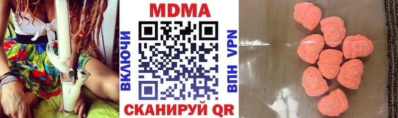 MDMA Molly продажа наркотиков Лысково