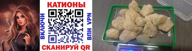 МЯУ-МЯУ VHQ  Лысково 
